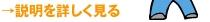 �E���g���X�g�b�p�[�̐��������킵������